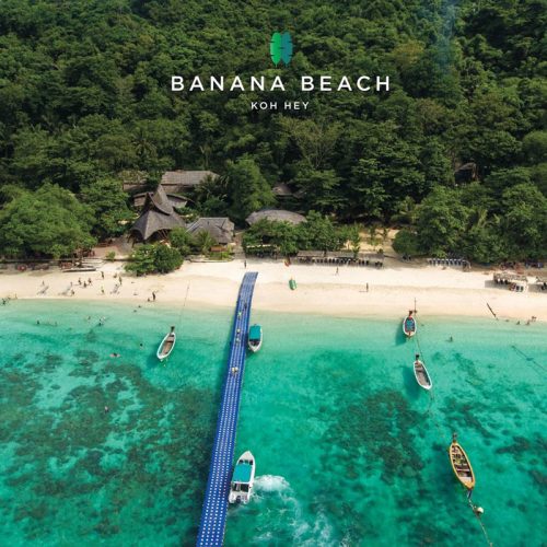 บานาน่าบีช ( Banan Beach )